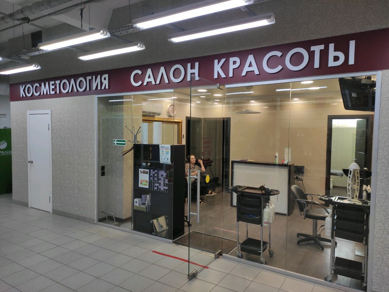 Фото салона