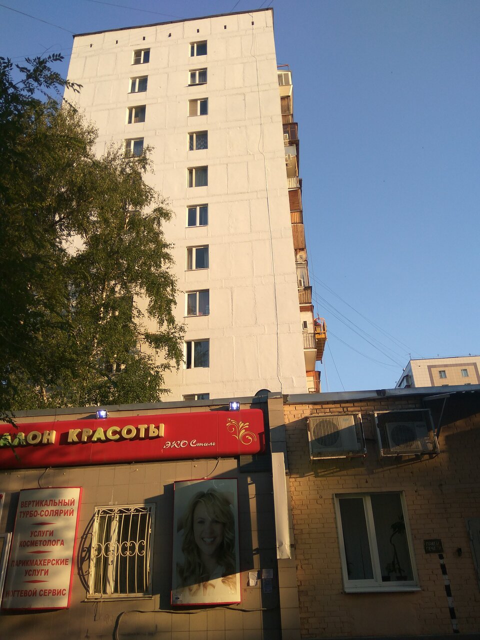 Фото салона