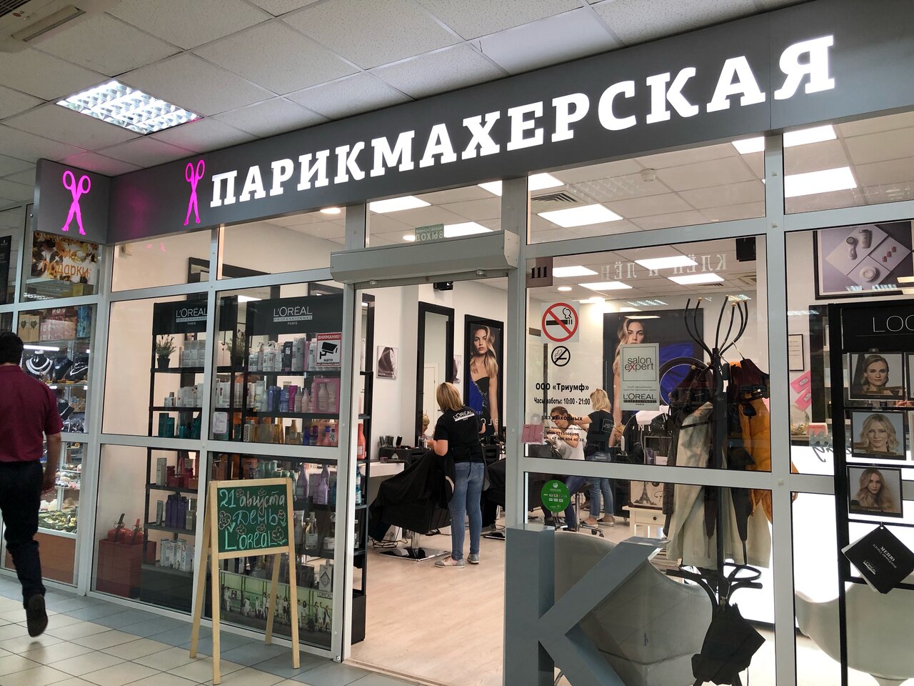Эконом класс