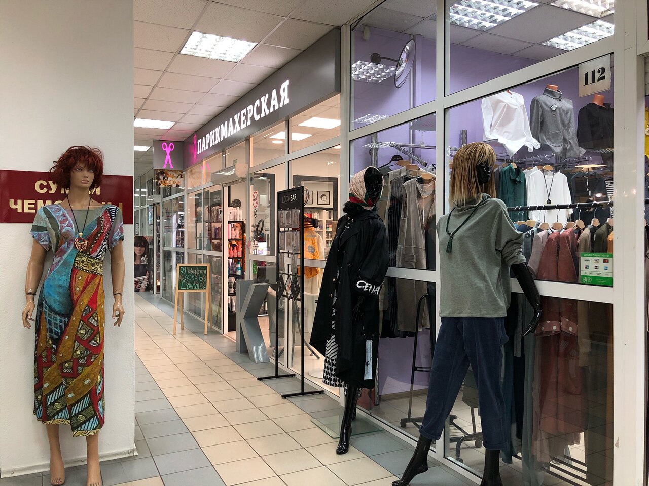 Фото салона