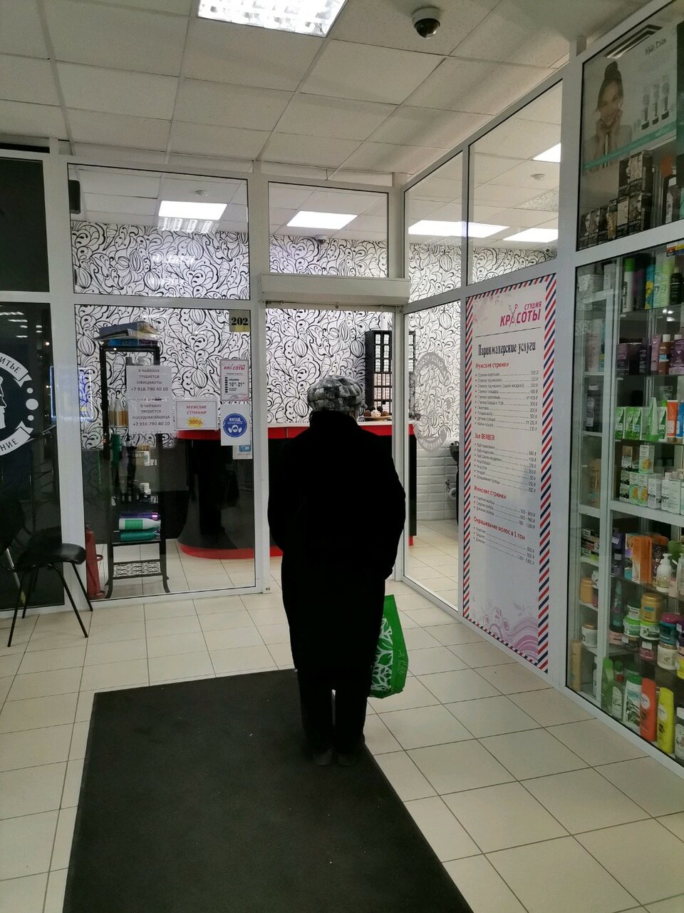 Фото салона