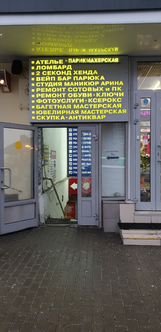 Фото салона