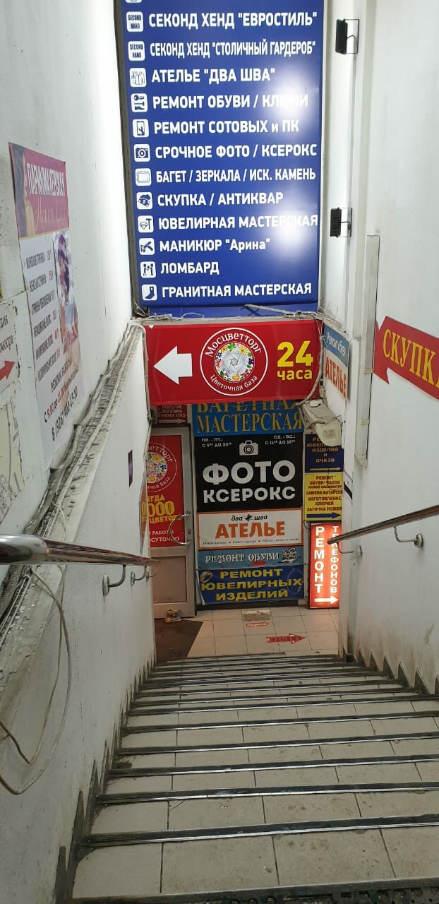 Фото салона