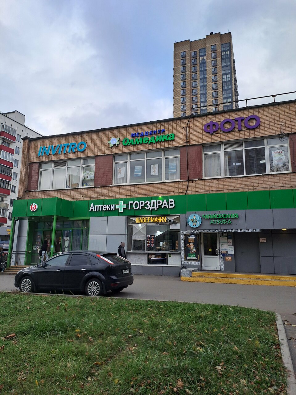 Фото салона