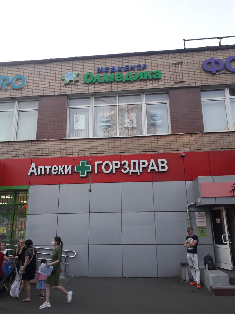 Фото салона