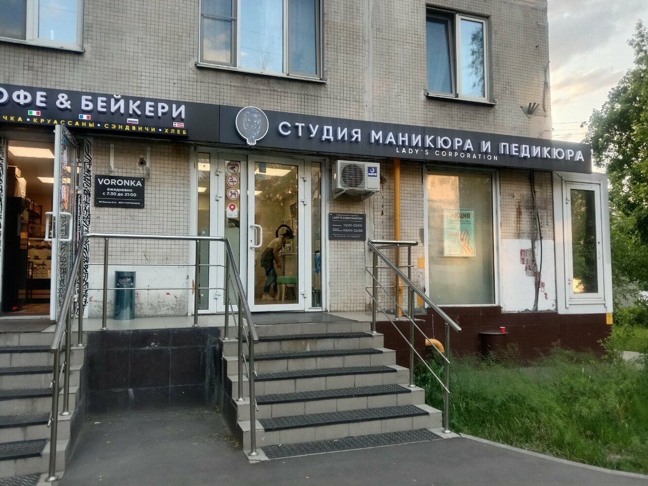 Фото салона