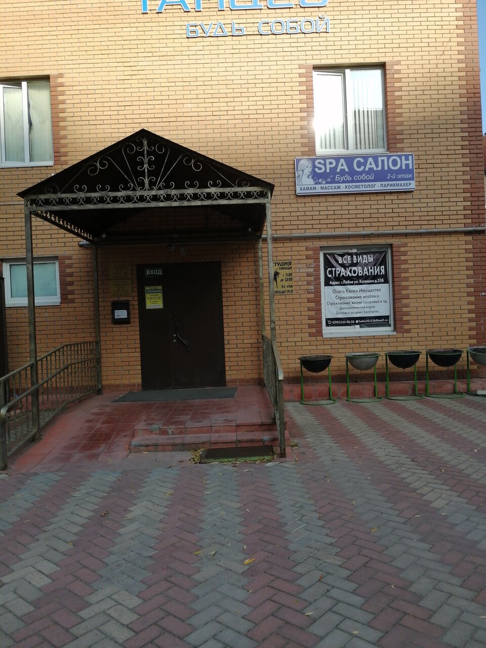 Фото салона