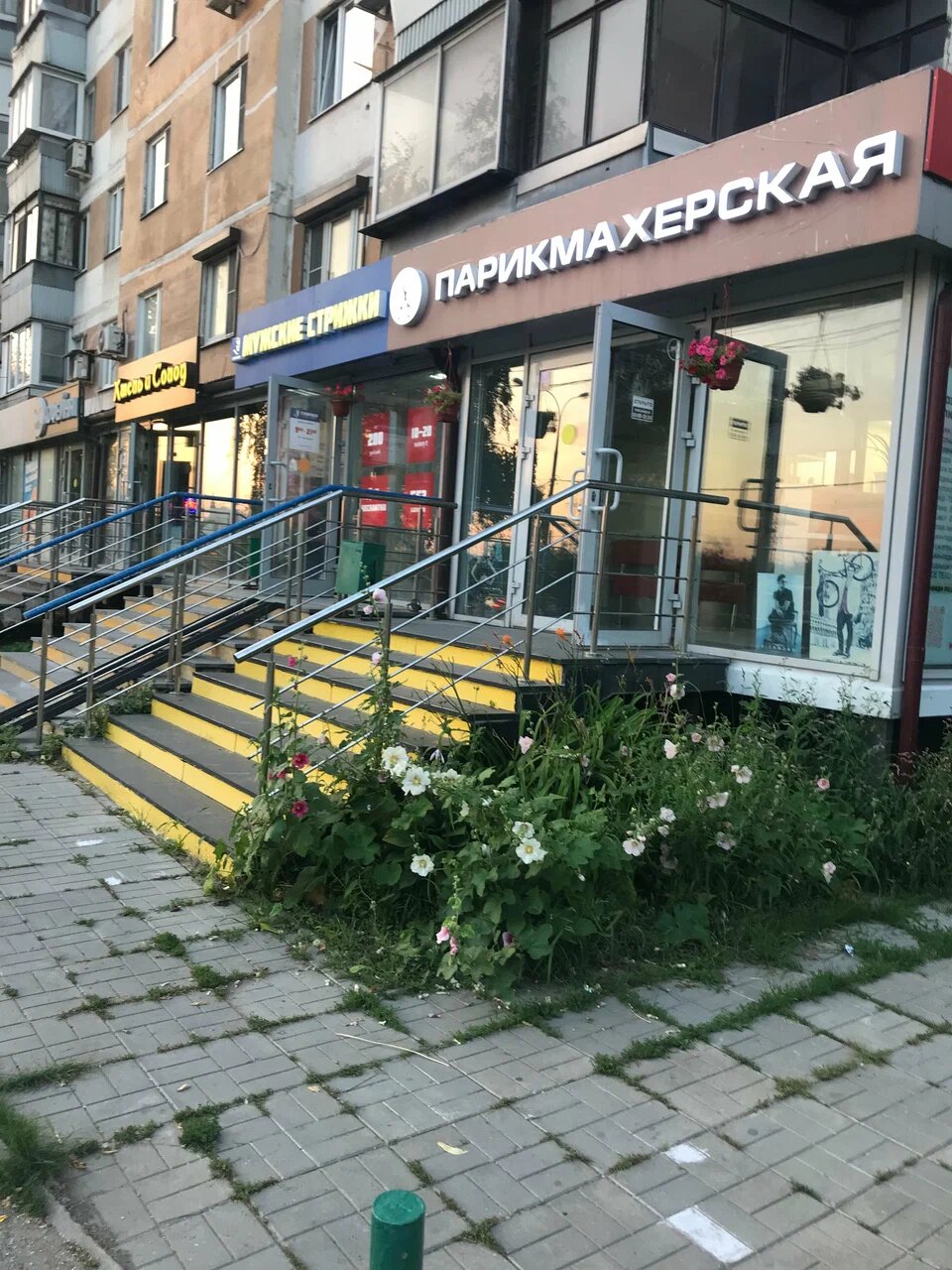 Фото салона