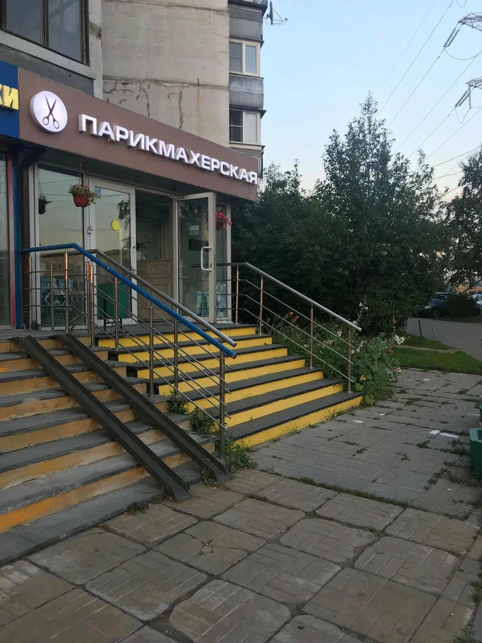 Фото салона