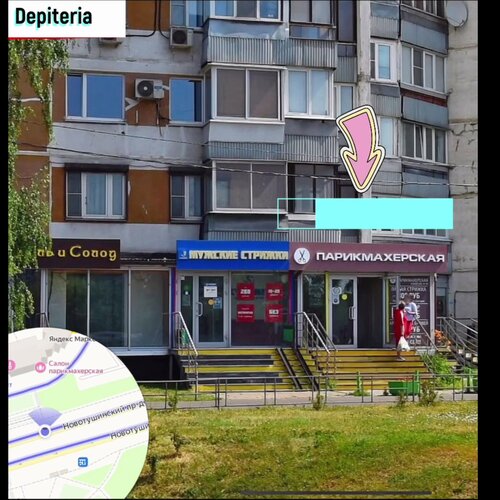 Фото салона