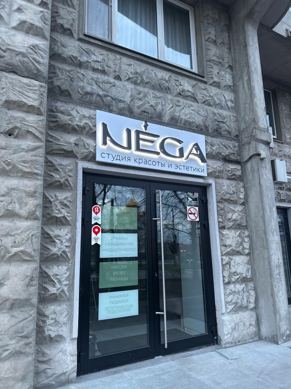 Фото салона