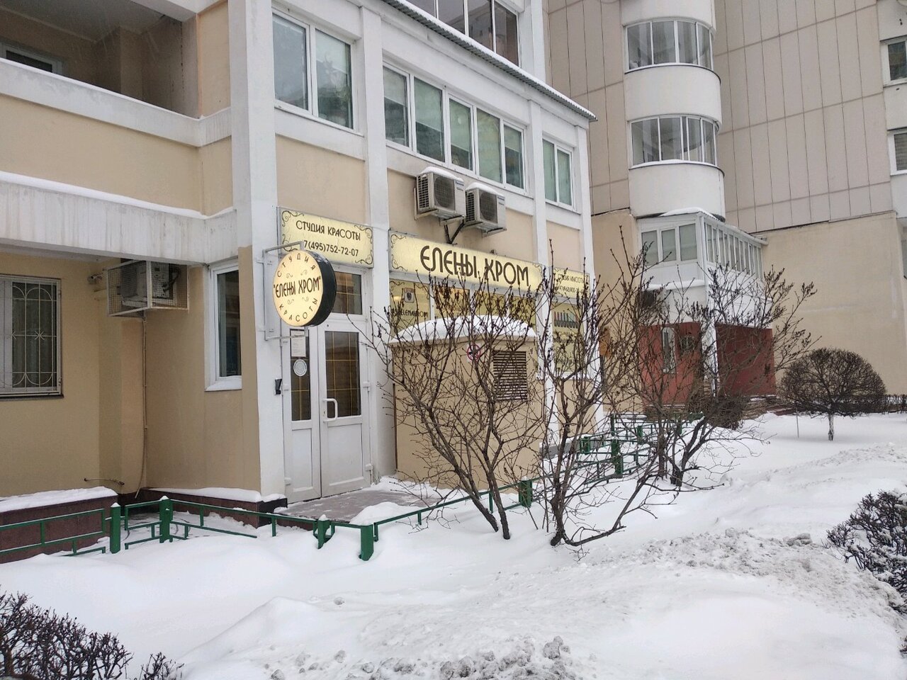 Фото салона