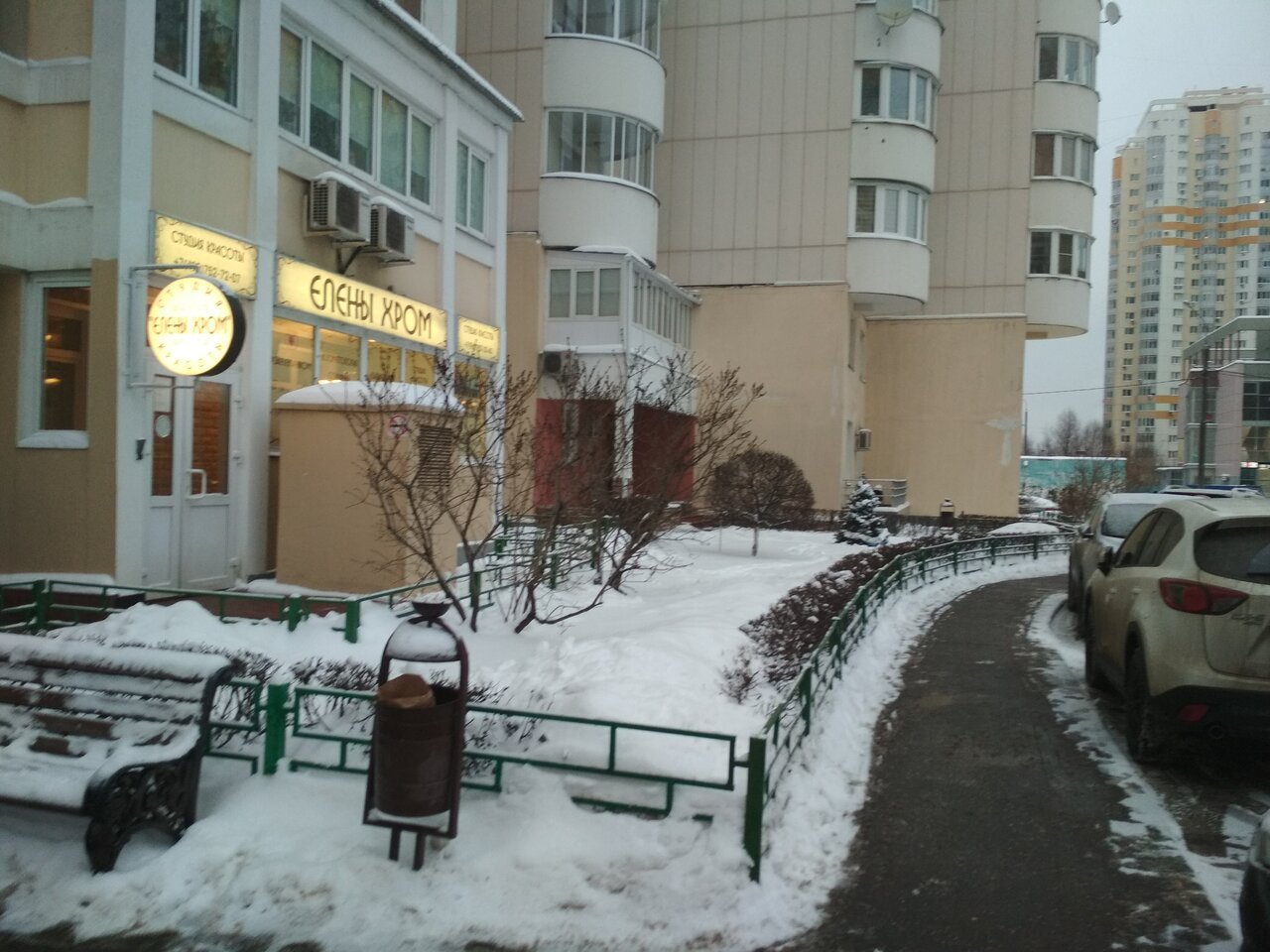 Фото салона