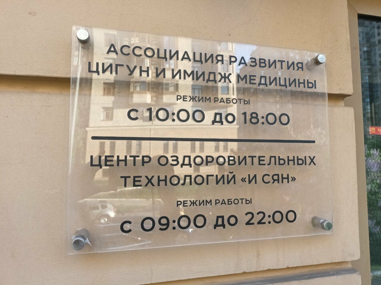 Фото салона