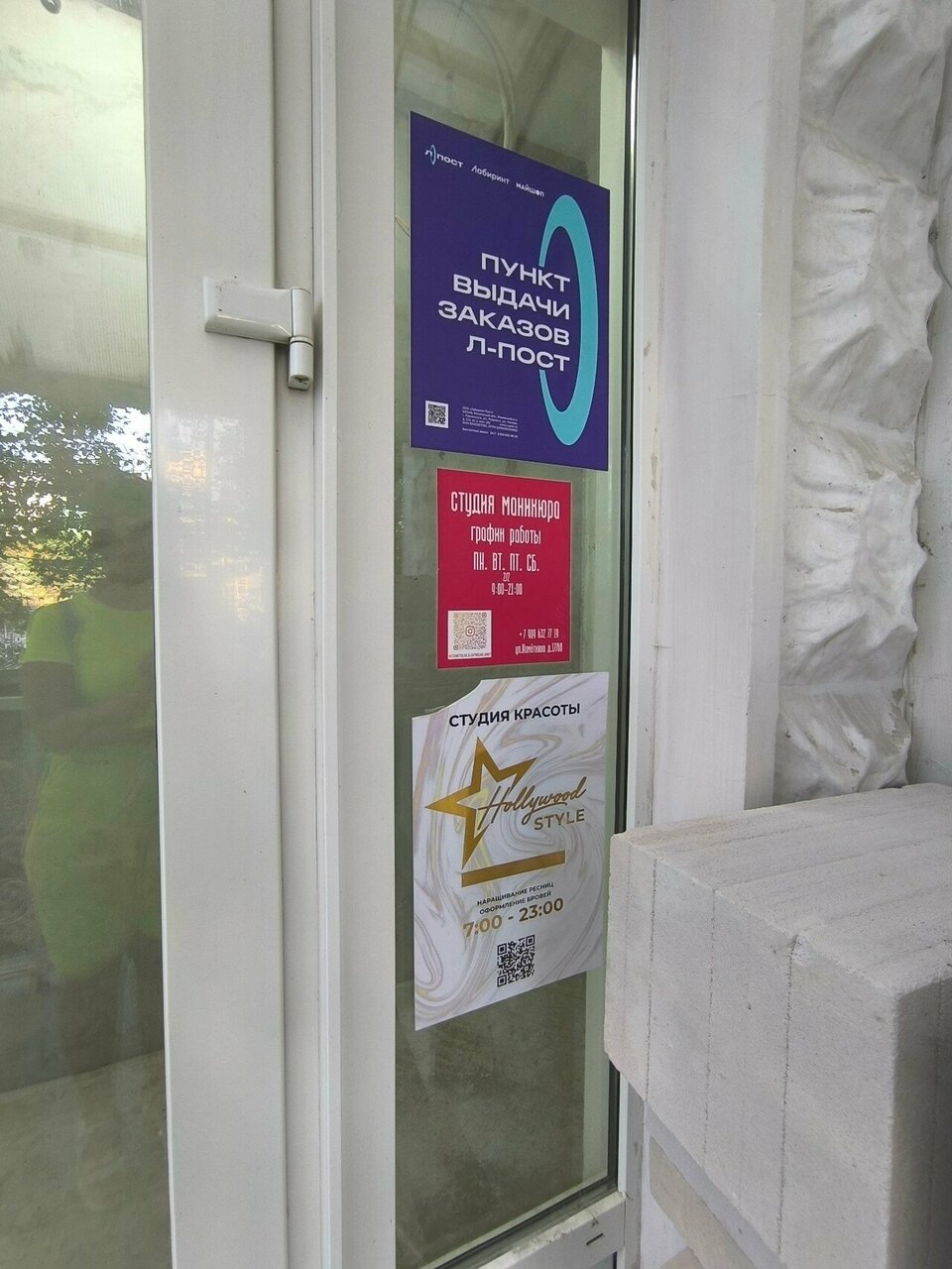 Фото салона