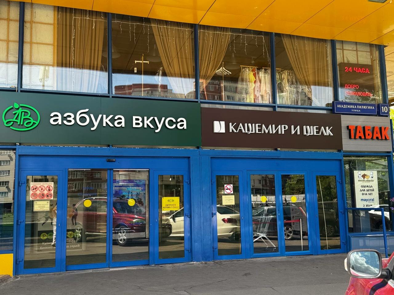 Фото салона
