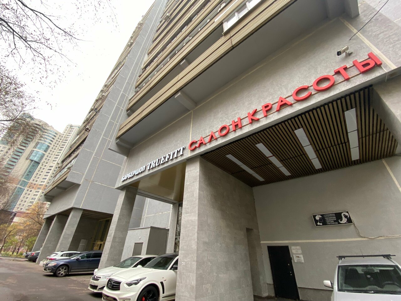 Фото салона