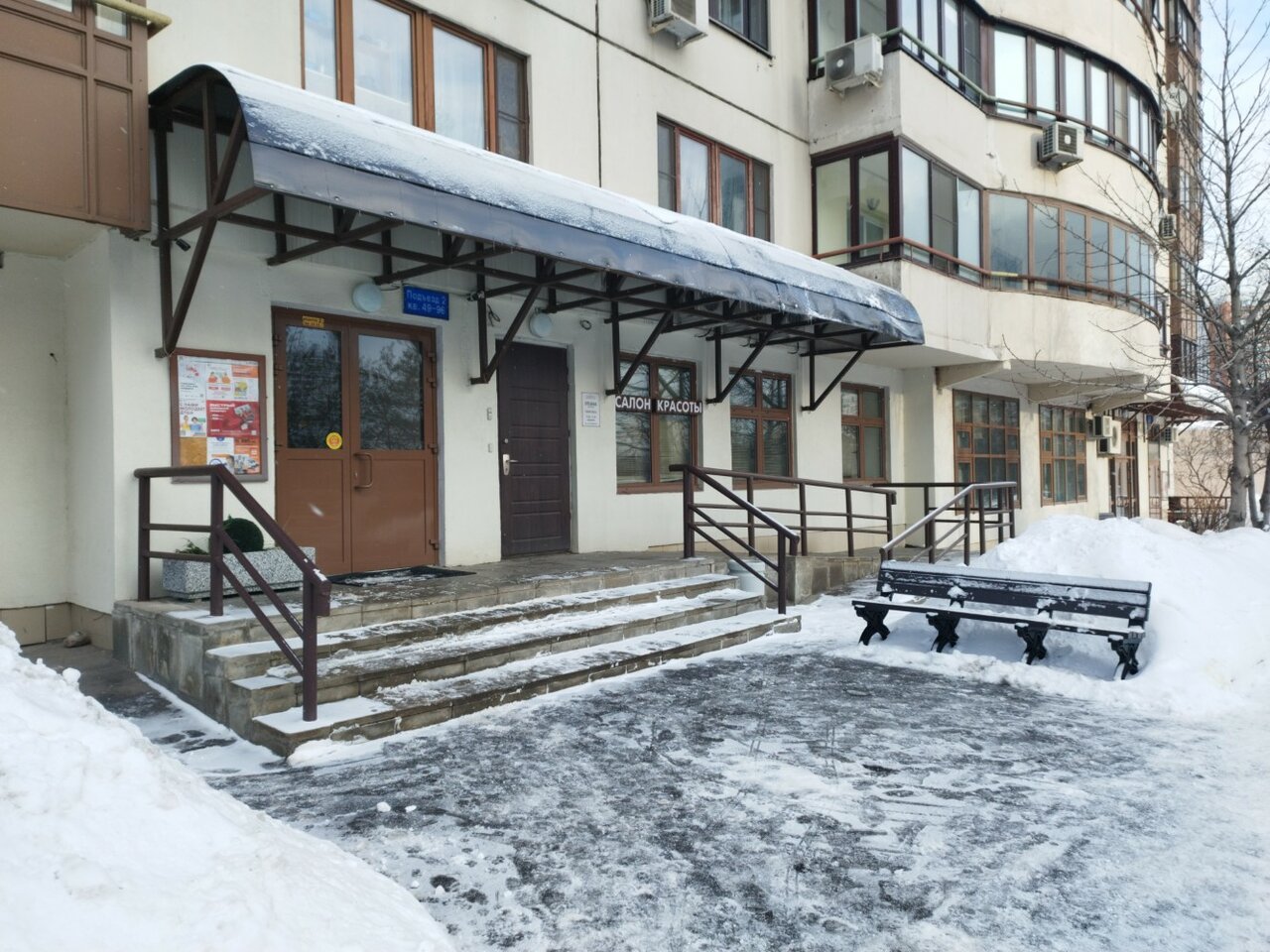 Фото салона