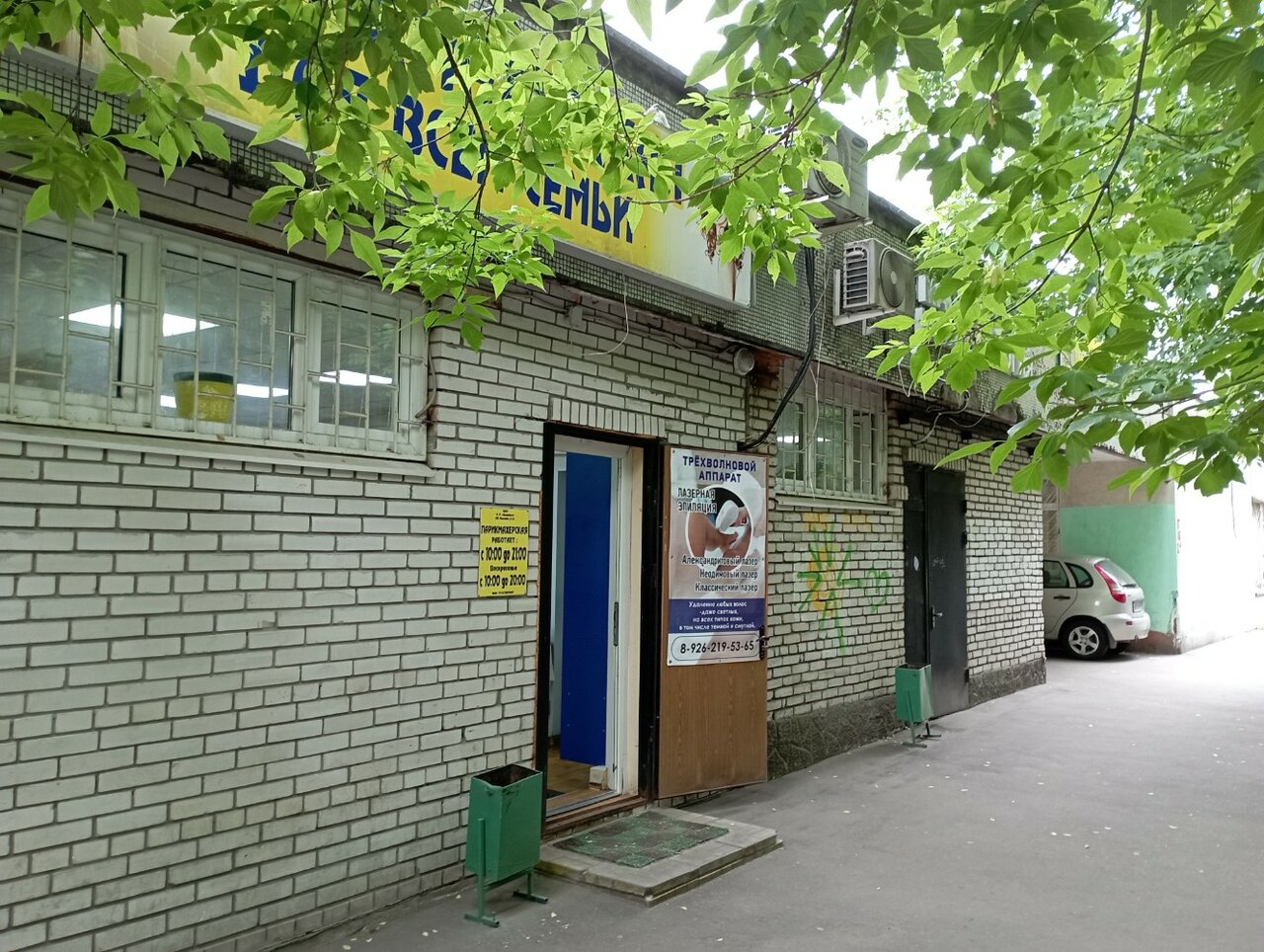 Фото салона