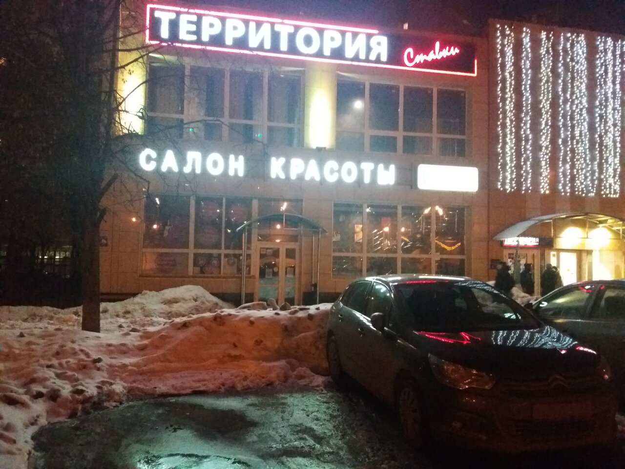 Фото салона