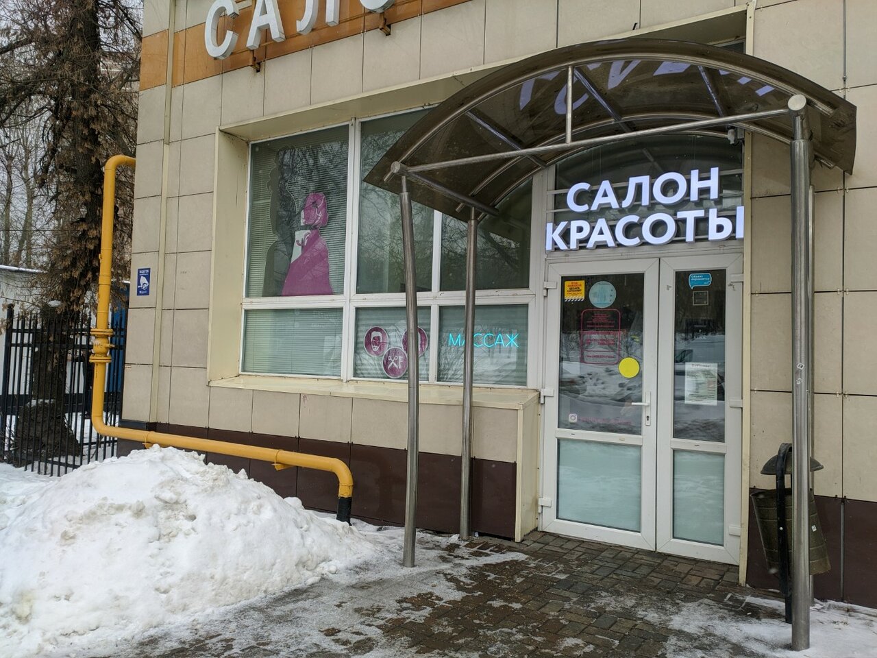 Фото салона
