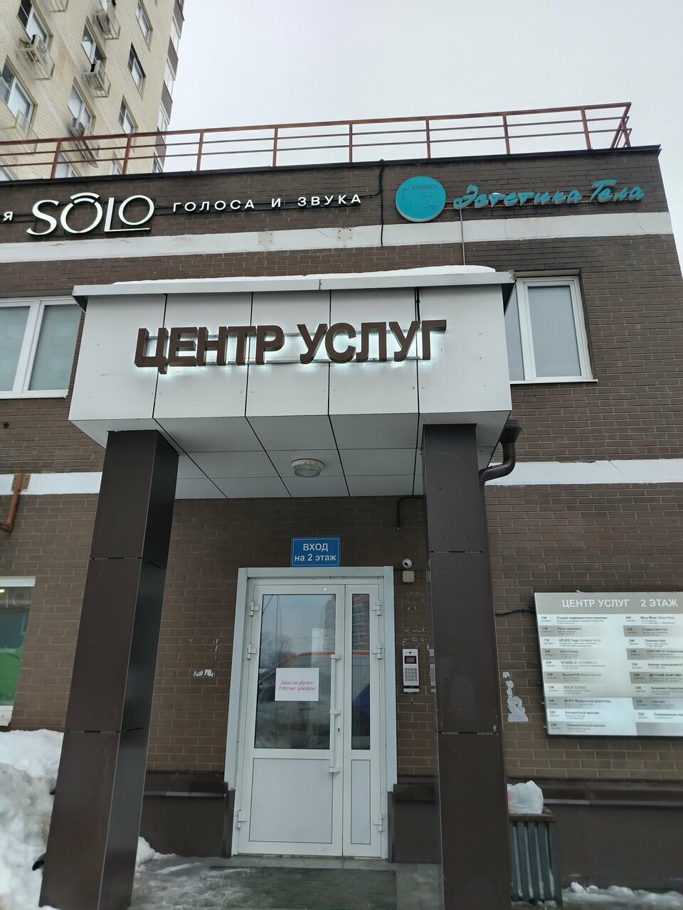 Фото салона