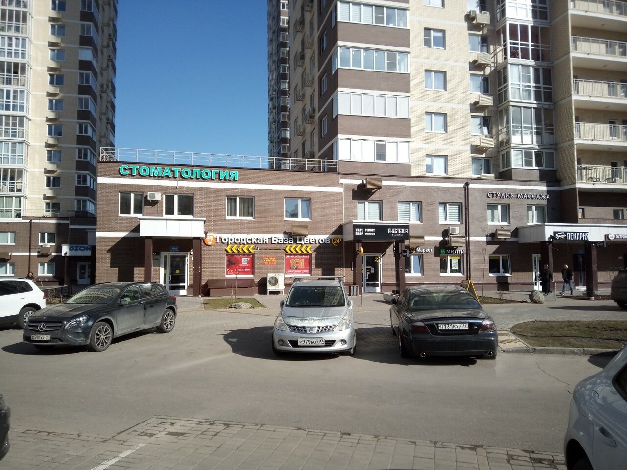 Фото салона