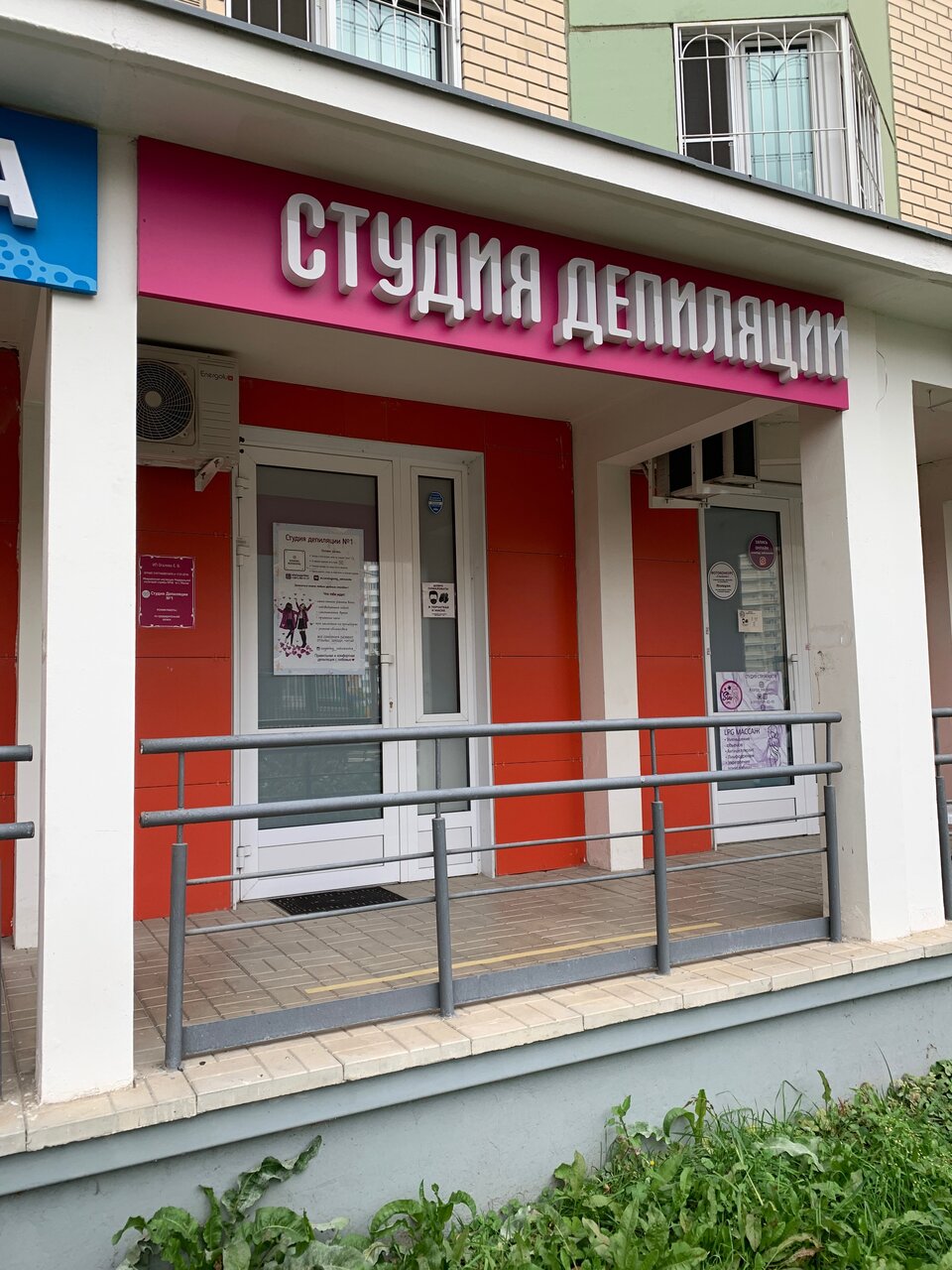 Фото салона