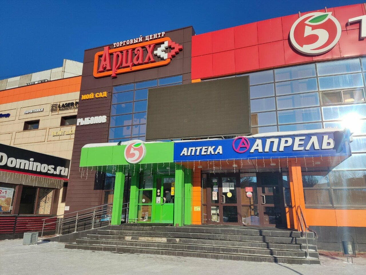Фото салона