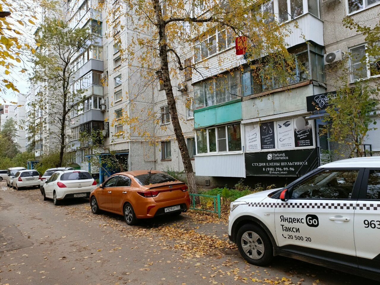Фото салона