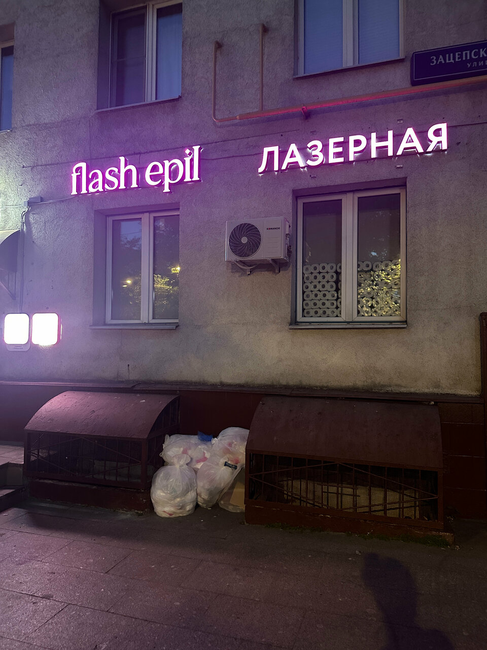 Фото салона