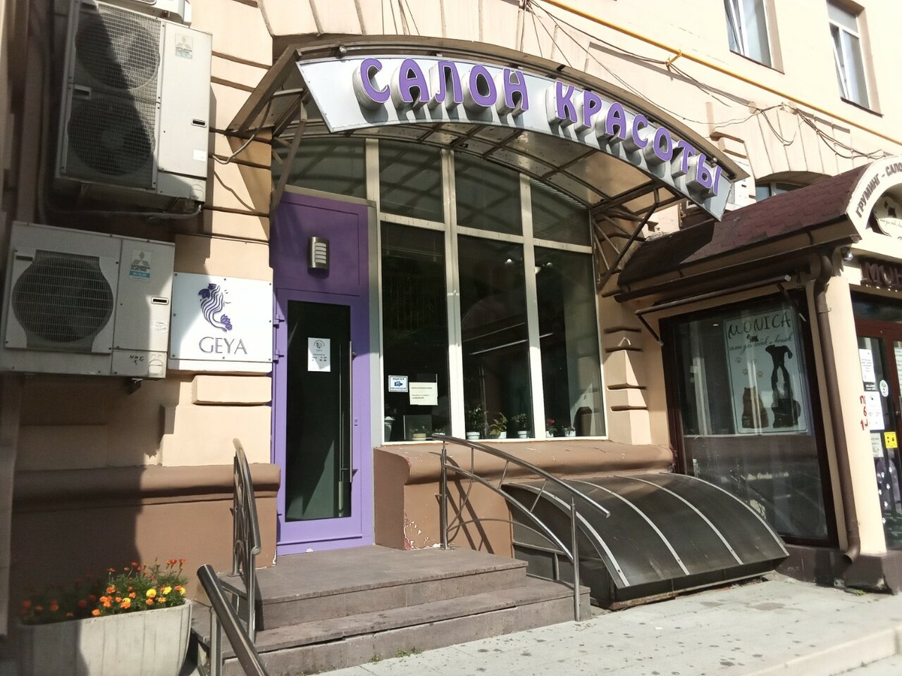 Фото салона