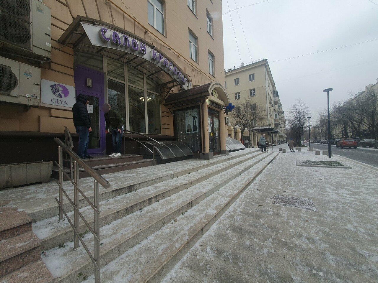 Фото салона