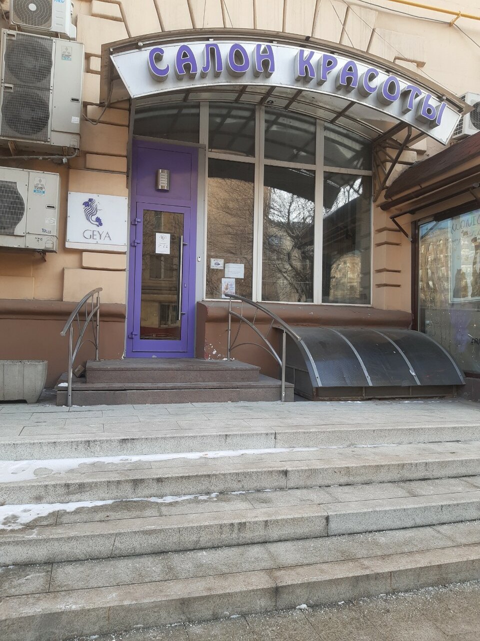 Фото салона