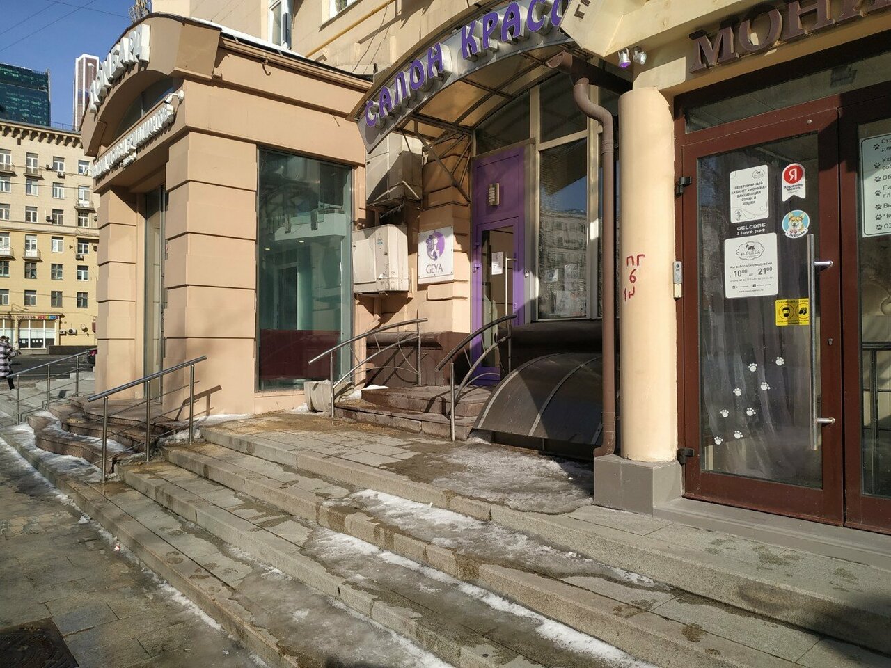 Фото салона