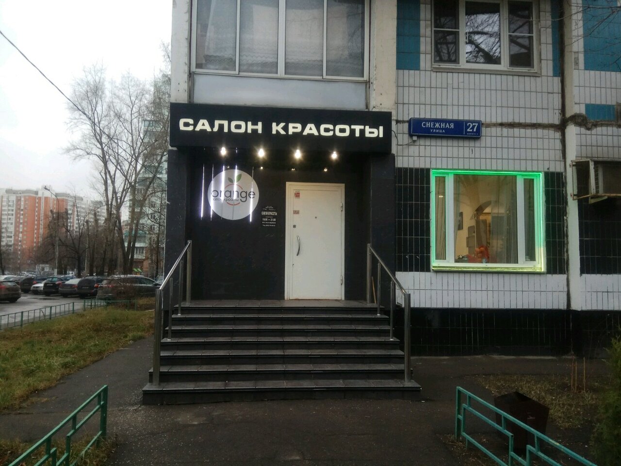 Фото салона