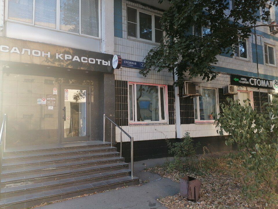 Фото салона
