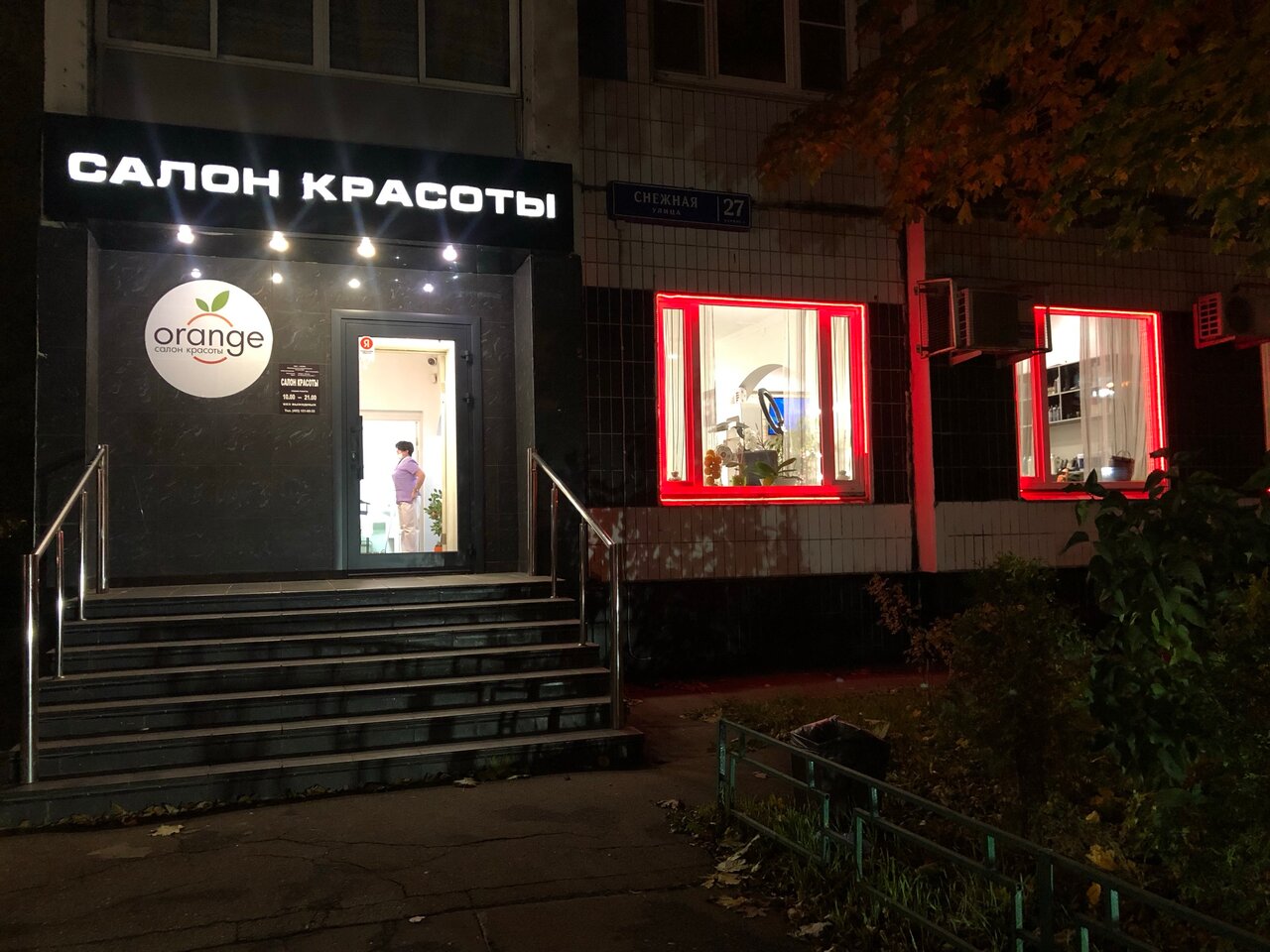 Фото салона