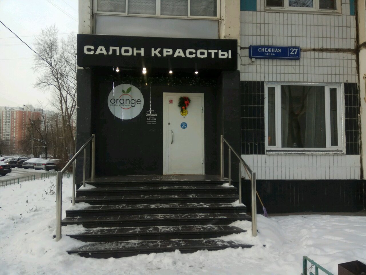 Фото салона