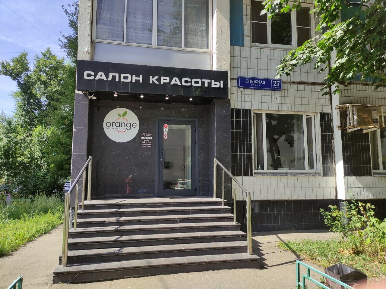 Фото салона
