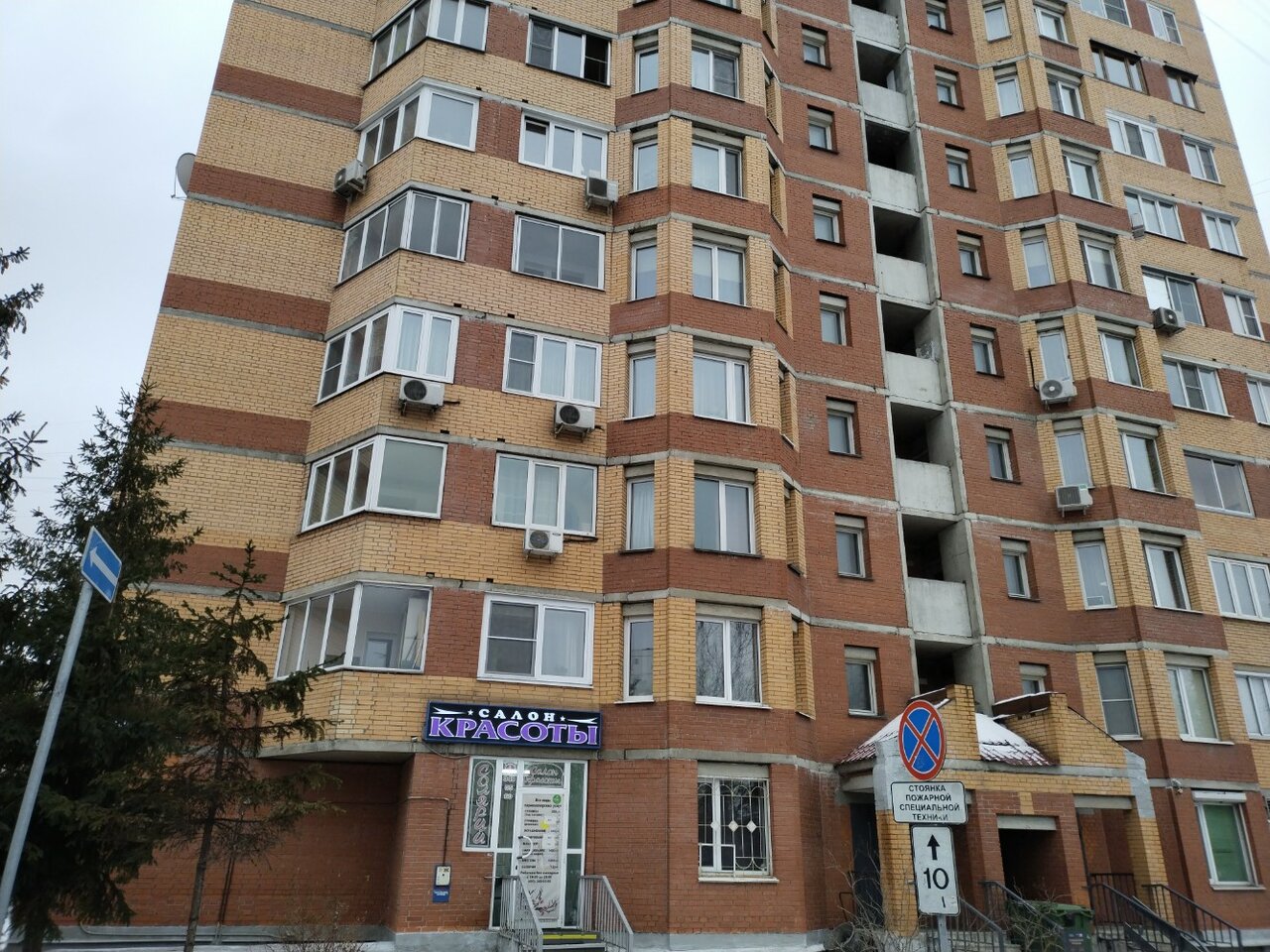 Фото салона