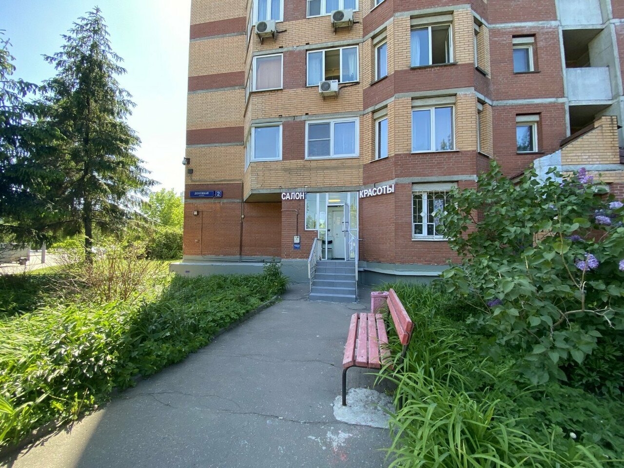 Фото салона