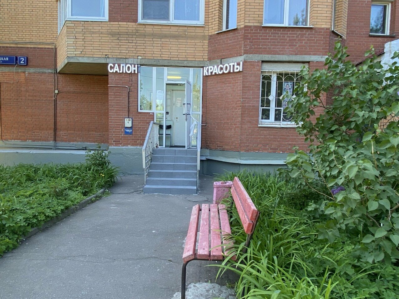 Фото салона