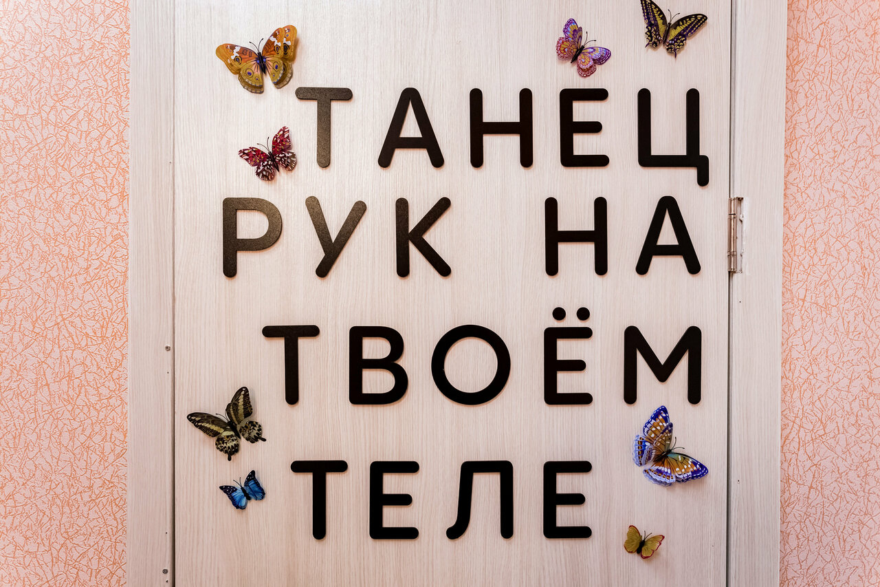 Золотые ручки