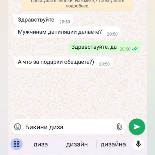 Фото салона