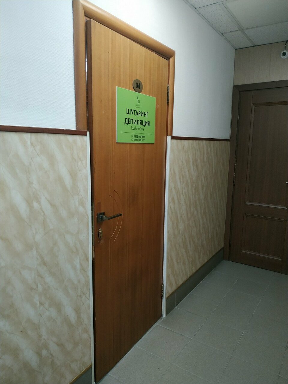 Фото салона