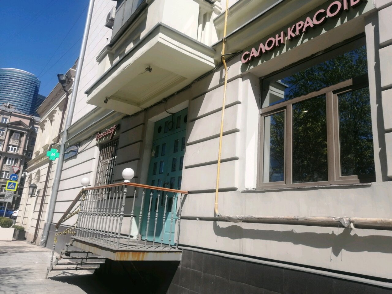 Фото салона