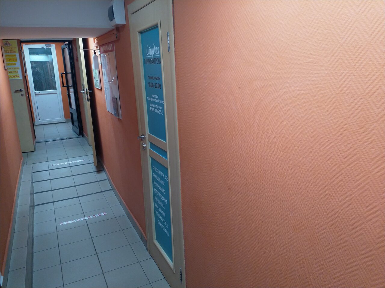 Фото салона