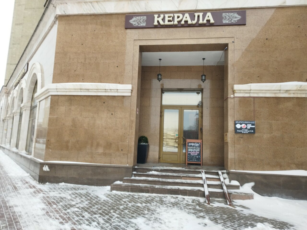 Фото салона