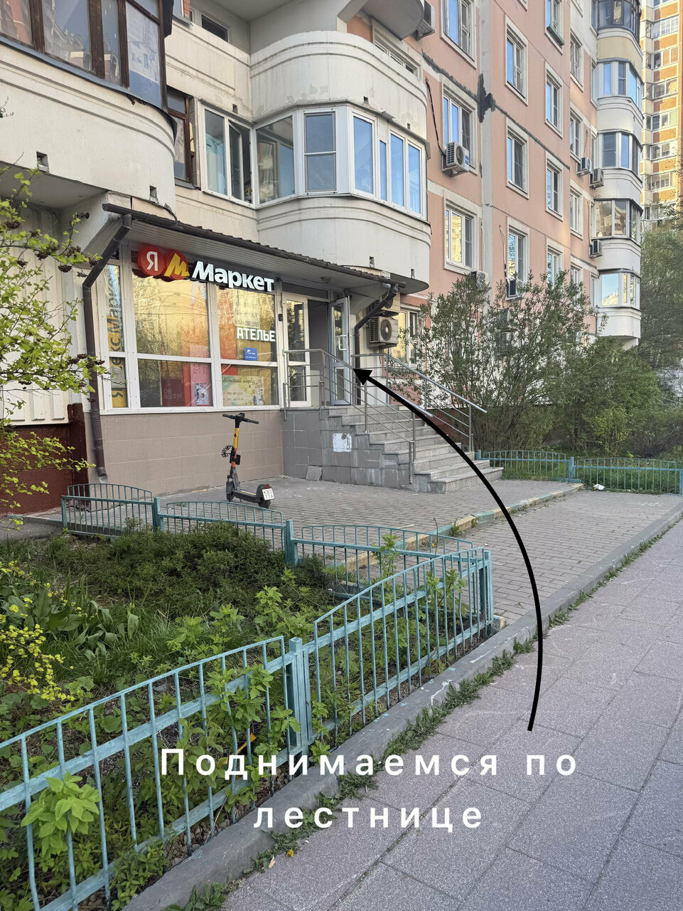 Фото салона